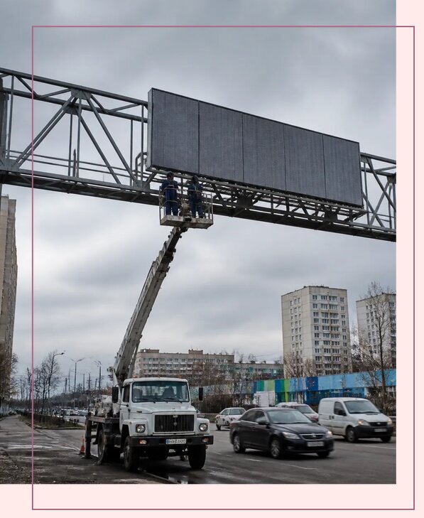 Реклама на дорожных арках в Калининграде от 25295 р. | Аванза-Клн